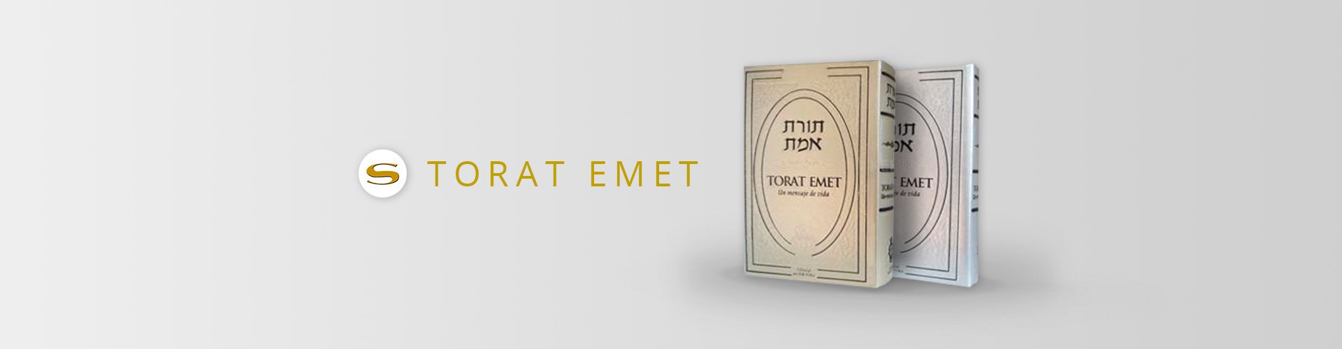 ספריית יודאיקה סיגל